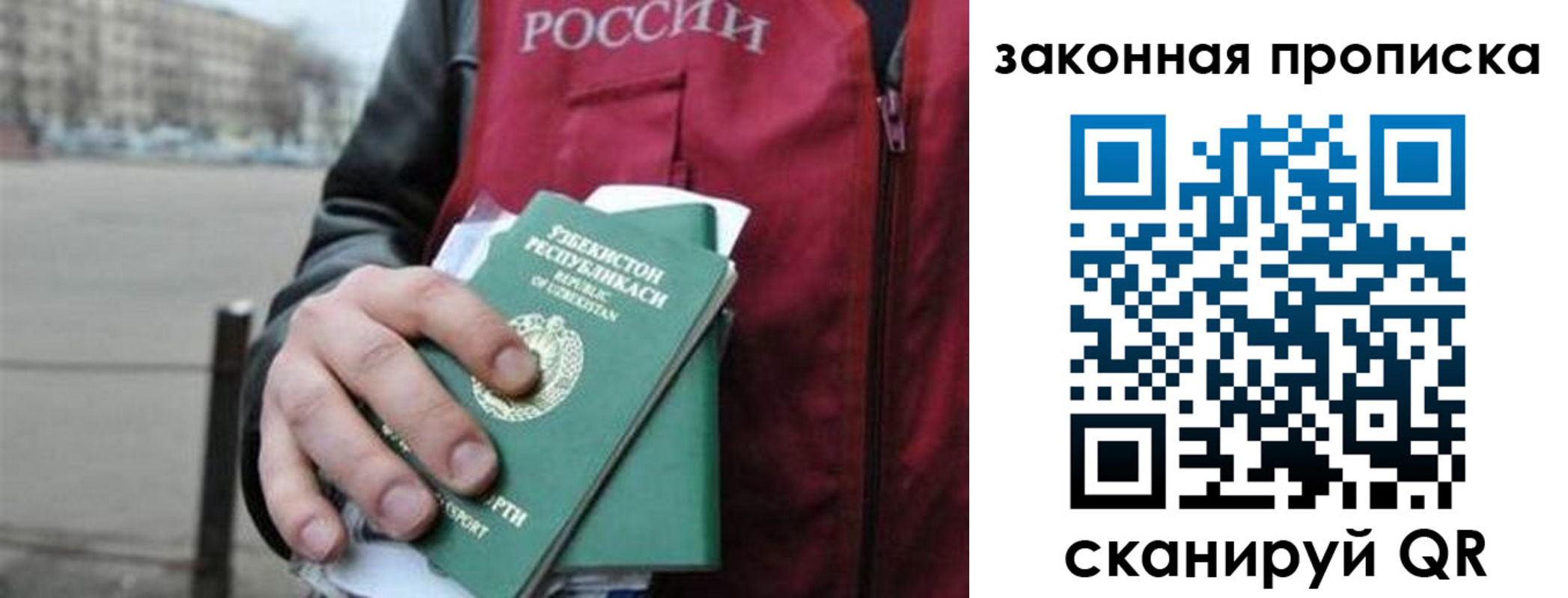 регистрация в Сорочинске